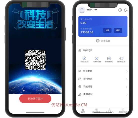 图片[3]_5G基站矿机商城区块链源码_挂机挖矿_充电宝挂机_优站网