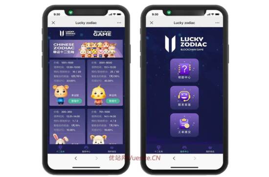 图片[2]_华登宠物鼠区块系统源码_区块鼠源码_区块宠物+宠物养成_优站网