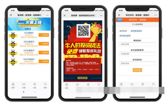 图片[2]_蜜蜂赚区块系统源码_养蜜蜂挂机网站分红_资金盘_优站网