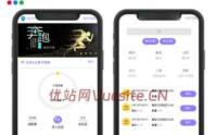 走路赚钱乐步区块链源码_乐步区块系统源码_优站网