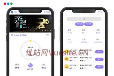 走路赚钱乐步区块链源码_乐步区块系统源码_优站网