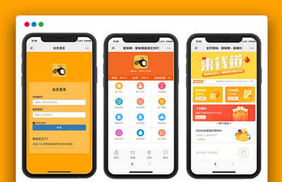 蜜蜂赚区块系统源码_养蜜蜂挂机网站分红_资金盘_优站网