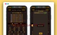 H5财神尾数夺宝竟猜源码_夺宝游戏源码_优站网