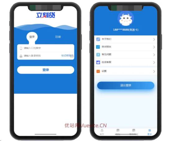 图片[1]_H5小额贷网络贷款系统源码_支持在线签名+电子合同_优站网