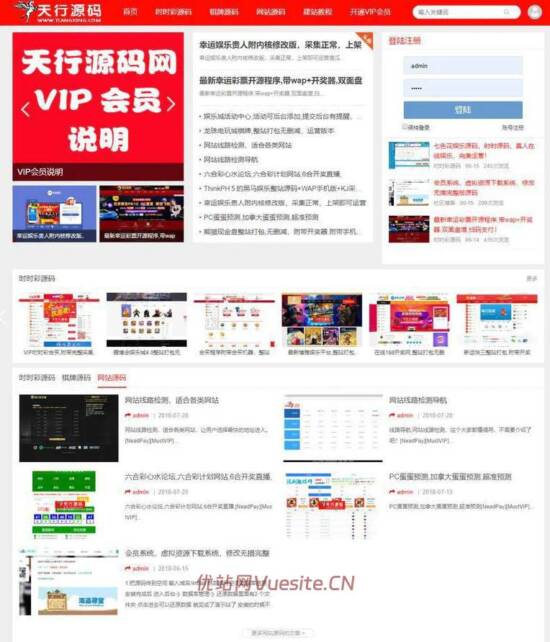 图片[1]_Z-Blog源码站整站数据打包_带会员中心积分签到等_优站网