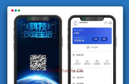 5G基站矿机商城区块链源码_挂机挖矿_充电宝挂机_优站网