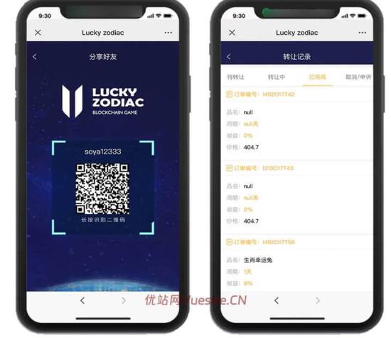 图片[1]_华登宠物鼠区块系统源码_区块鼠源码_区块宠物+宠物养成_优站网