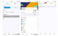 自动网站接单系统源码_带双端原生APP源码_优站网