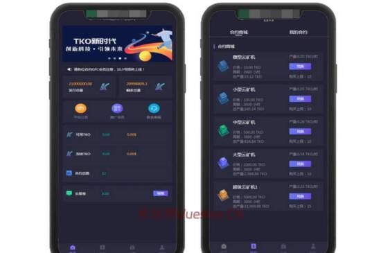 图片[1]_TKO合约区块链挖矿系统源码/资金盘/众利模式_优站网