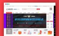 TP仿每推推51领啦试客系统源码_带5套模板_含PC+WAP端_优站网