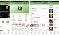 超人名片小程序V2.9.16_完整安装包+前端_优站网