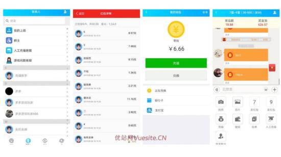 2020版H5红包扫雷系统游戏源码_优站网