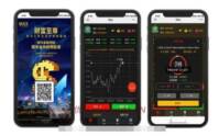 Max币圈源码/时间盘源码/外汇交易平台/Fast个人免签_优站网
