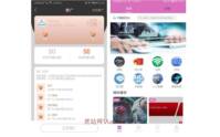2020修复版凹凸社区知识付费课程培训APP源码_优站网