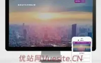 响应式电子芯片研发设计企业织梦DedeCMS模板_优站网