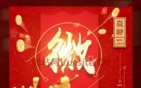 微聊红包扫雷游戏源码_可独立开房_牛牛机器人_优站网