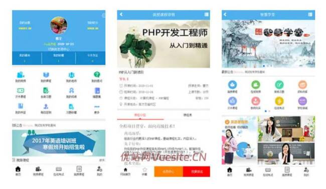 图片[1]_诚客智慧学堂V1.8.11_公众号应用完整源码包_优站网