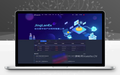 PHP虚拟币区块系统源码带双端APP_虚拟币交易所源码_优站网