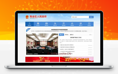 红色政府协会网站模板_DedeCMS模板_PC+wap_优站网