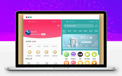 淘宝客系统双端原生APP源码/免单购物+积分+分销_优站网