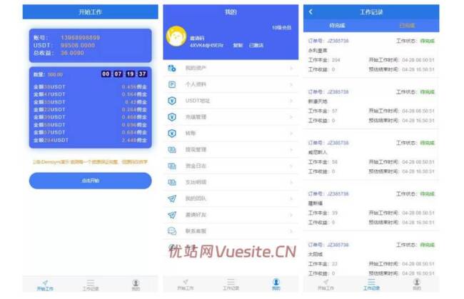 图片[1]_USDT区块系统加密货币系统区块链源码_优站网