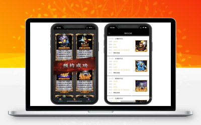 皮卡丘区块狗源码/十二生肖宠物养成区块链源码/莱特宠物区块源码_优站网