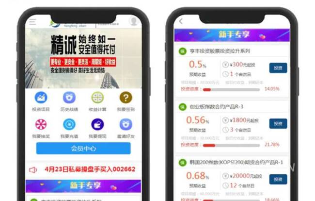 图片[1]_策略买股投资系统网站源码/投资复利/买多买空_优站网