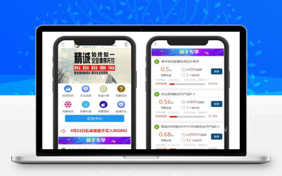 策略买股投资系统网站源码/投资复利/买多买空_优站网