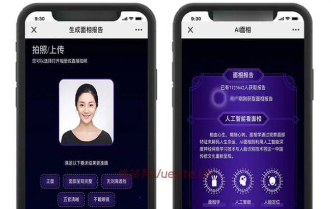 图片[1]_AI面相手相网站源码无限多开版/算命大师/面部风水_优站网