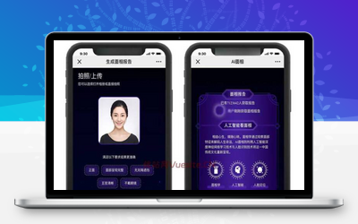 AI面相手相网站源码无限多开版/算命大师/面部风水_优站网