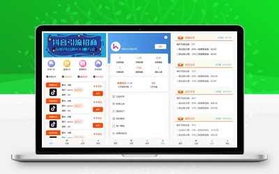 抖音快手视频点赞平台源码运营版_开源可二开_优站网