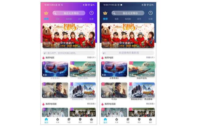 图片[2]_苹果CMS海螺影视站主题V6修正版_2套APP模板+采集接口_优站网