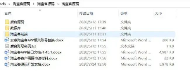 图片[2]_淘宝客系统双端原生APP源码/免单购物+积分+分销_优站网