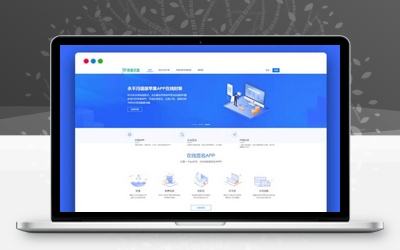在线IOS免签分发平台源码/带绿标/对接码支付_优站网