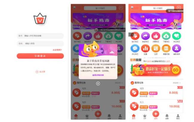 图片[1]_拇指赚短视频关注点赞任务系统源码_二开UI版_对接易支付_优站网