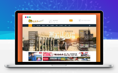 仿去玩吧户外旅游门户网站Discuz模板_带演示数据_优站网
