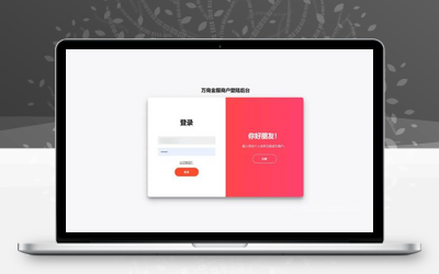 万商金服聚合支付源码/聚合代付+支付系统网站源码_优站网