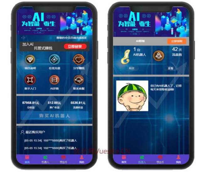 图片[2]_AI机器人自动挂机区块系统PHP源码_区块合约系统_优站网