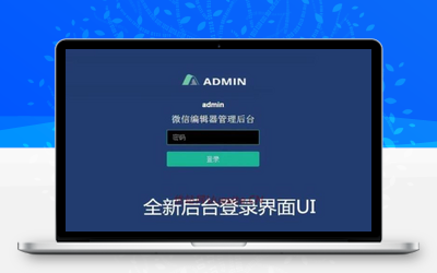 微信公众号V6图文排版助手编辑器源码_含3000款样式_优站网