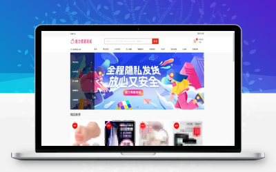 2025版Uniapp成人情趣用品商城源码_PC+H5+小程序_优站网