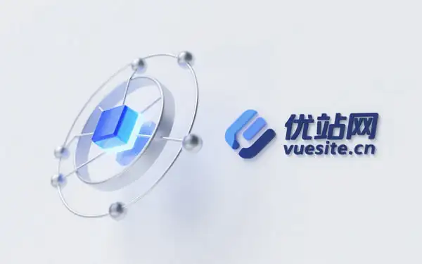 优站网 - 精品源码下载站