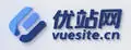 优站网 - 精品源码下载站