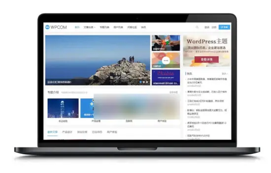 JustNews演示网整站数据_JustNews主题演示数据_优站网
