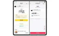 全开源14合1代付系统商城源码_优站网