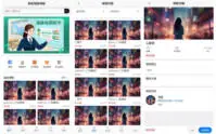 智能课堂课程管理系统源码_支持讲师课程_PC+WAP_优站网