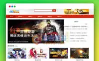 PHP游戏下载站源码_手游联运推广平台源码_优站网