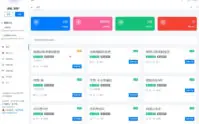 API管理系统源码_API计费源码二开版_QPS限制+点数预警_优站网