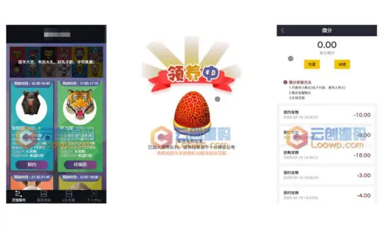 区块鼠养殖区块链源码_区块宠物源码_全开源可二开_优站网