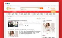 Dicsuz艺佰地方门户网站模板_带演示数据_V4.0_优站网