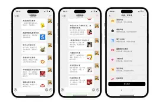 全开源Node.js代付商城系统源码_美团/携程/滴滴等11合1_优站网